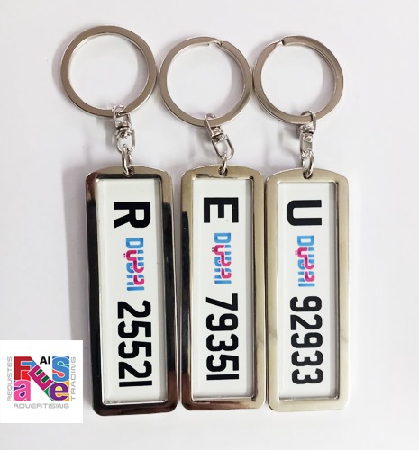 Sublimation Car Keychain (LB - S 01) Long Bar 7 x 2 cm