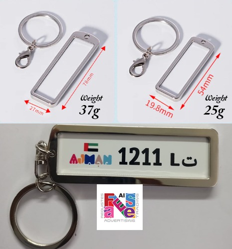 Sublimation Car Keychain (LB - S 01) Long Bar 7 x 2 cm - Image 2